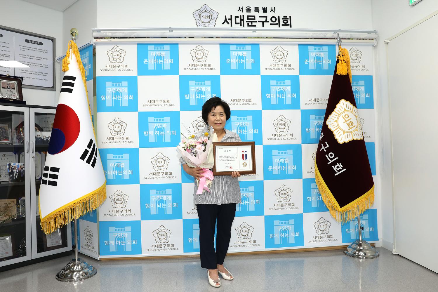 의장 표창장 수여식 10