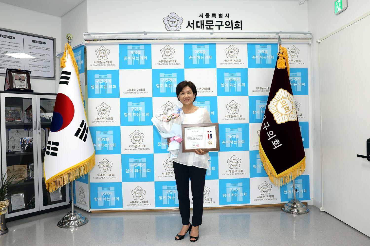 의장 표창장 수여식 11
