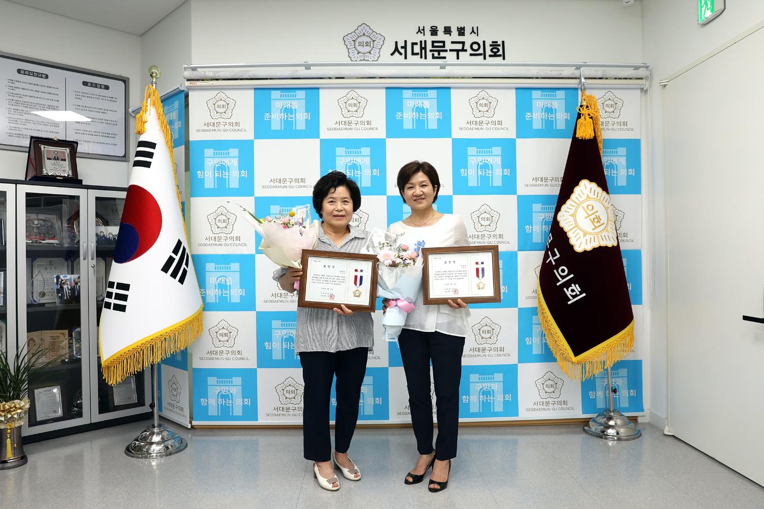 의장 표창장 수여식 12