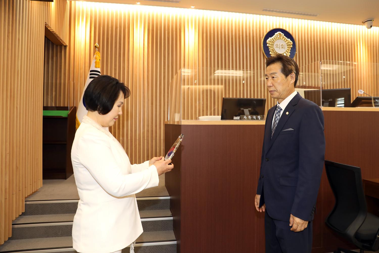 제8대의원 퇴임식 및 의장단 감사패 전달식 9