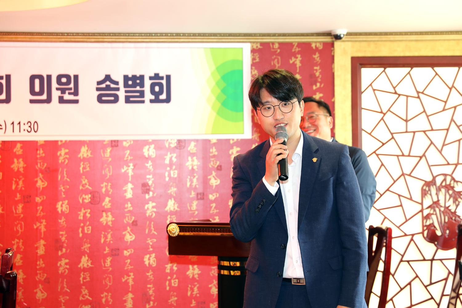 제8대 서대문구의회 의원  송별회 16