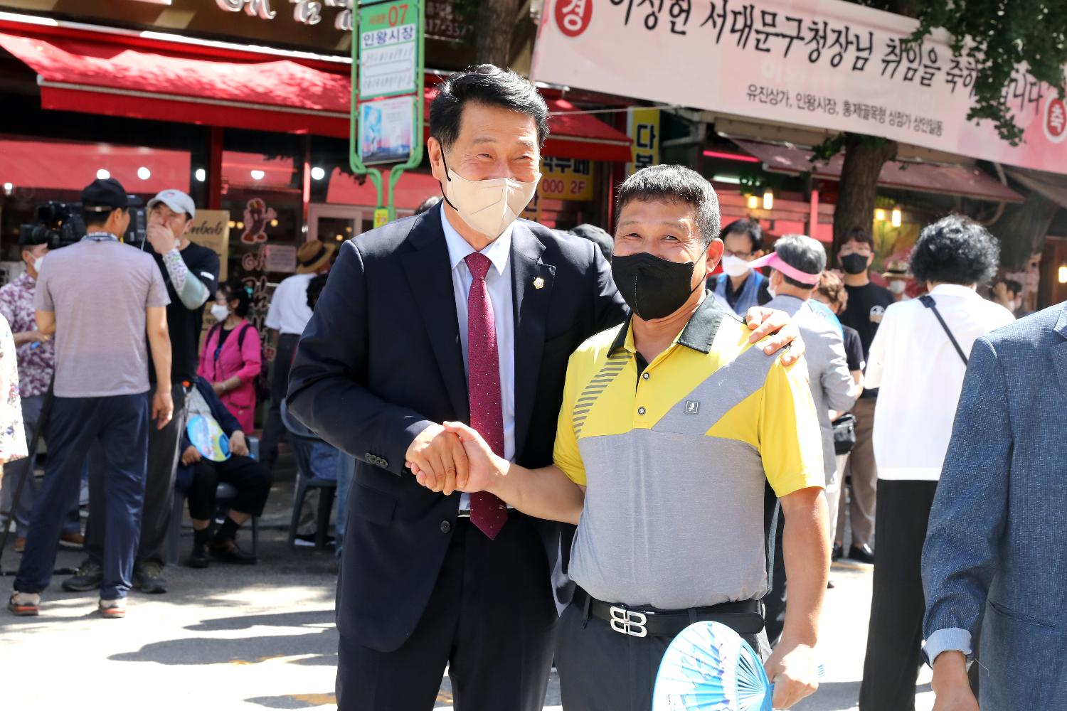 민선8기 서대문구청장 취임식 19