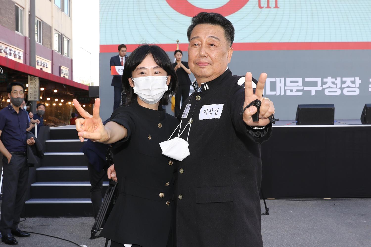 민선8기 서대문구청장 취임식 31