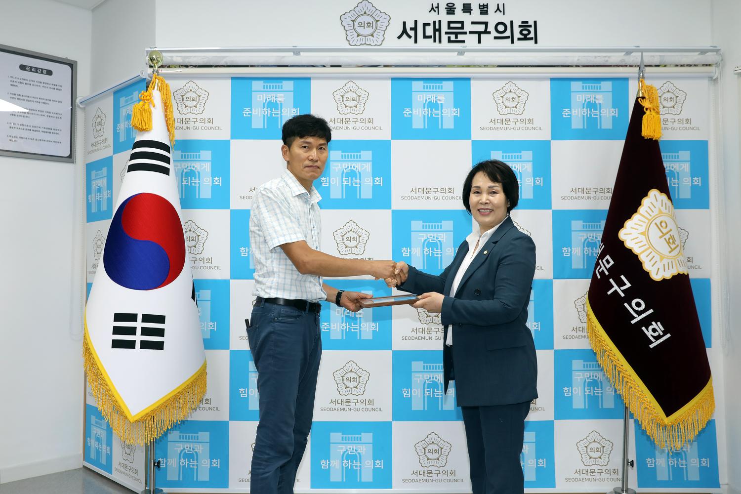 의장 표창장 수여식 2