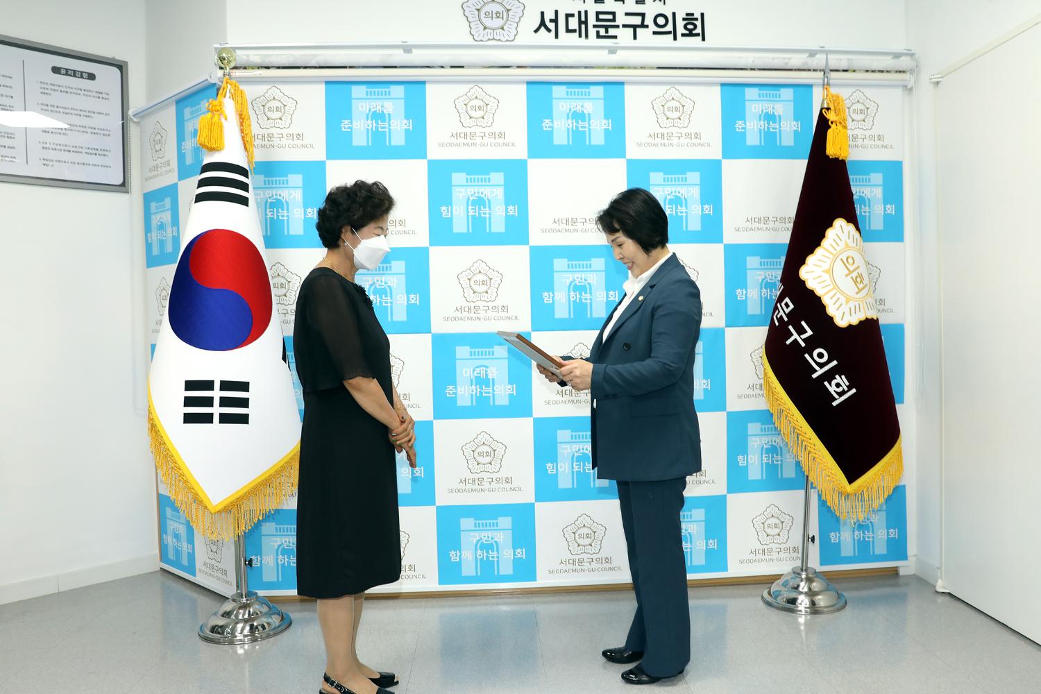 의장 표창장 수여식 4