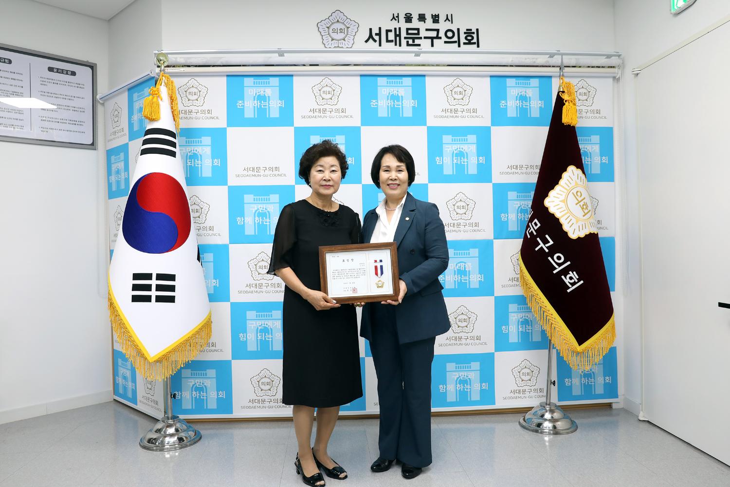 의장 표창장 수여식 6