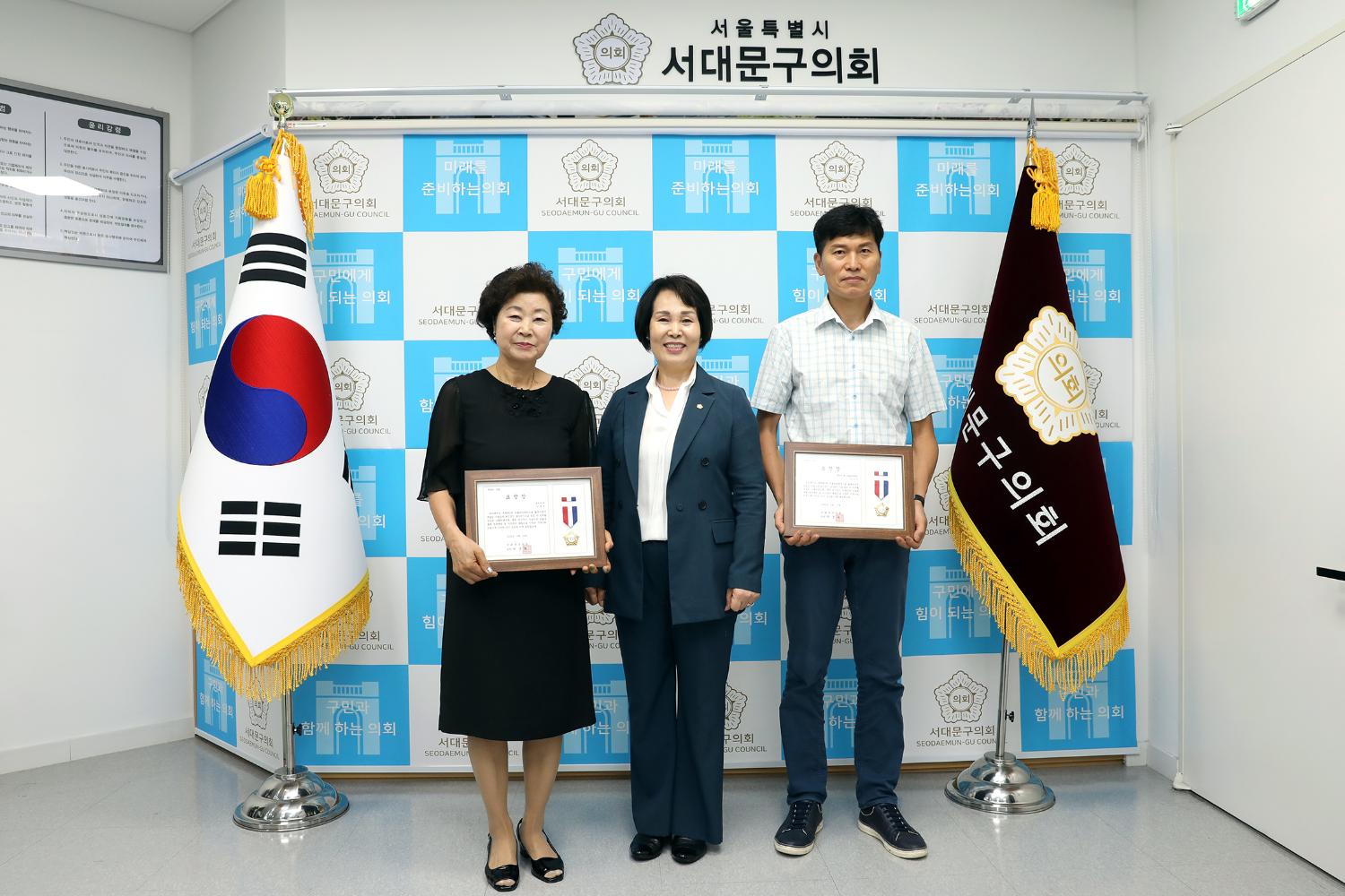 의장 표창장 수여식 7