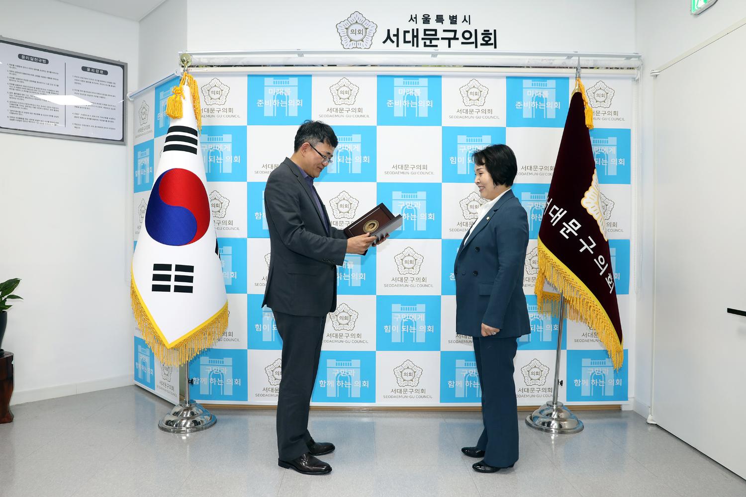 서울시구의회 의장협의회 재직기념패 수여식