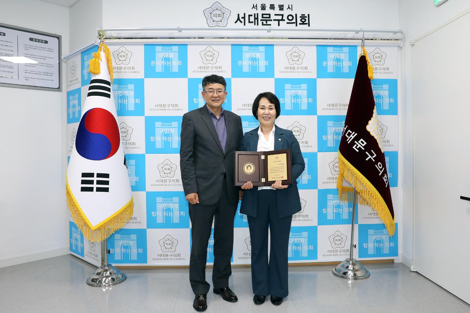 서울시구의회 의장협의회 재직기념패 수여식 3