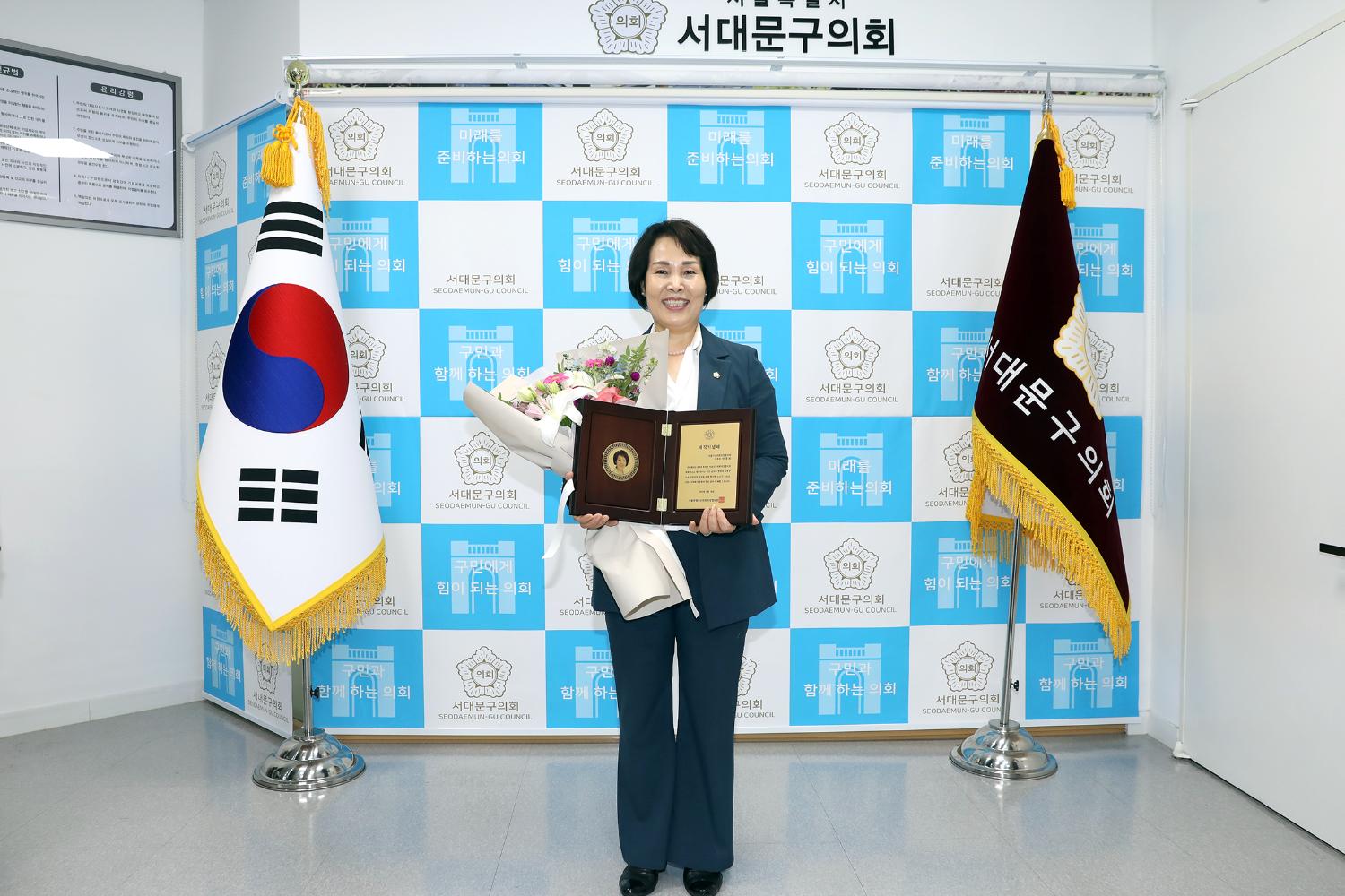 서울시구의회 의장협의회 재직기념패 수여식 5