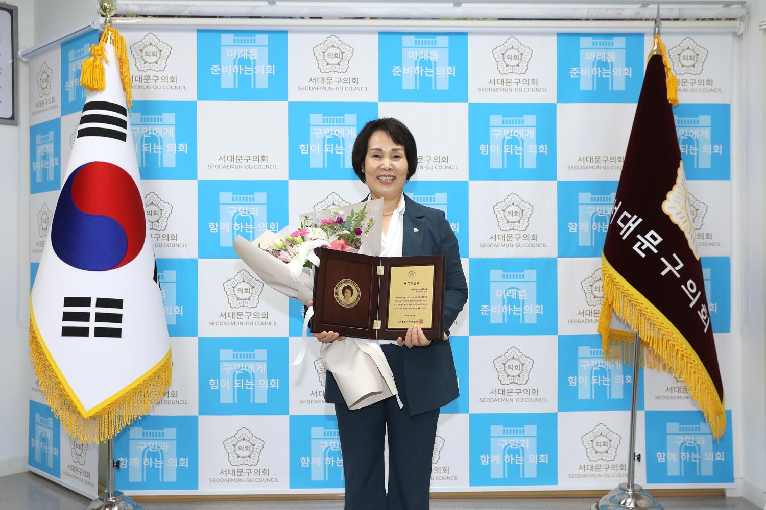 서울시구의회 의장협의회 재직기념패 수여식 6
