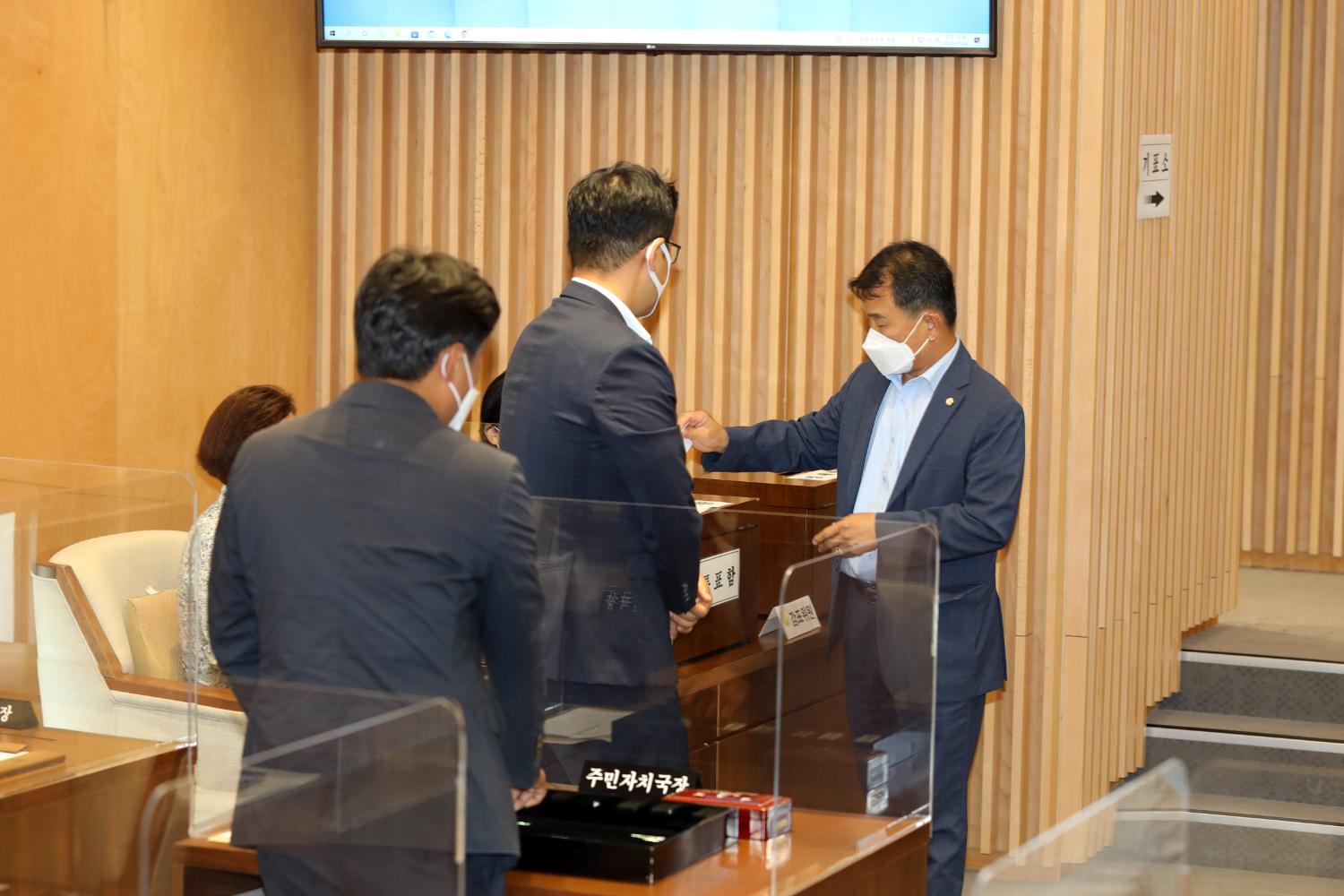 제281회 임시회 제1차 본회의(의장 부의장 선출) 11