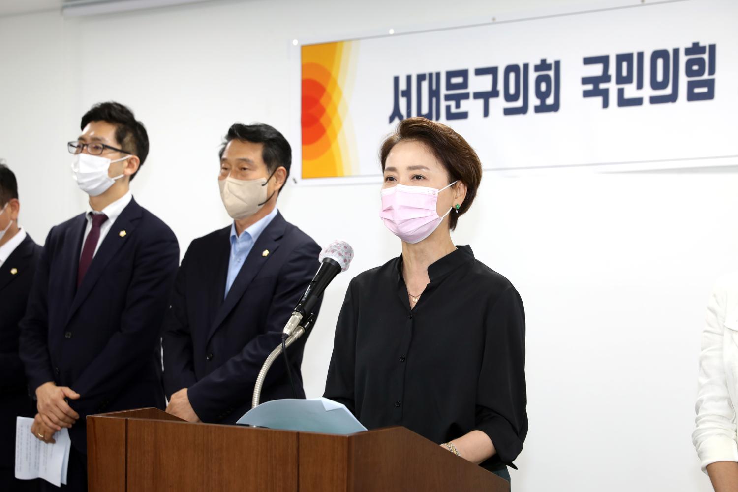 서대문구의회 국민의 힘 소속의원 기자회견 13