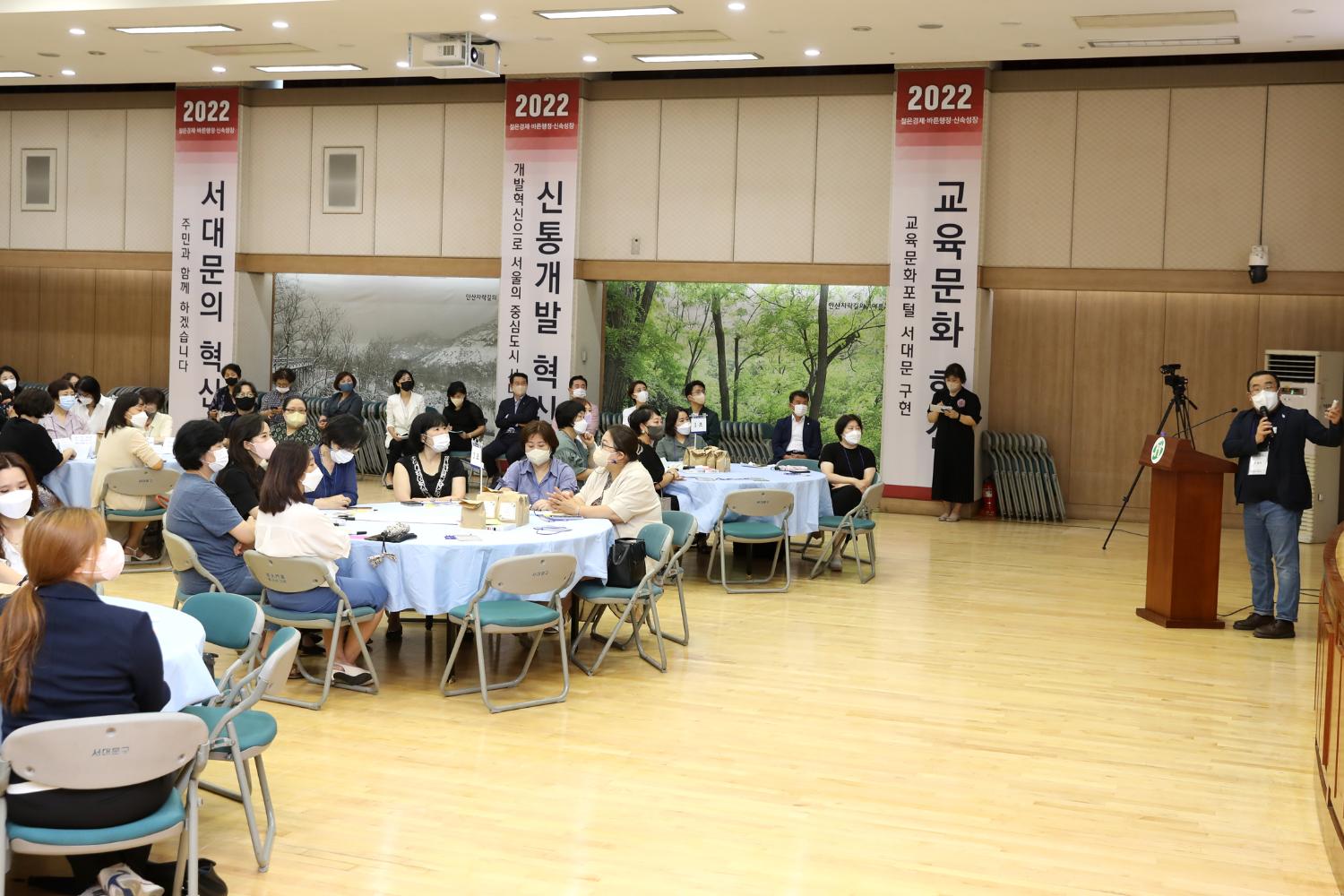 제14회 서대문 보육포럼 개최