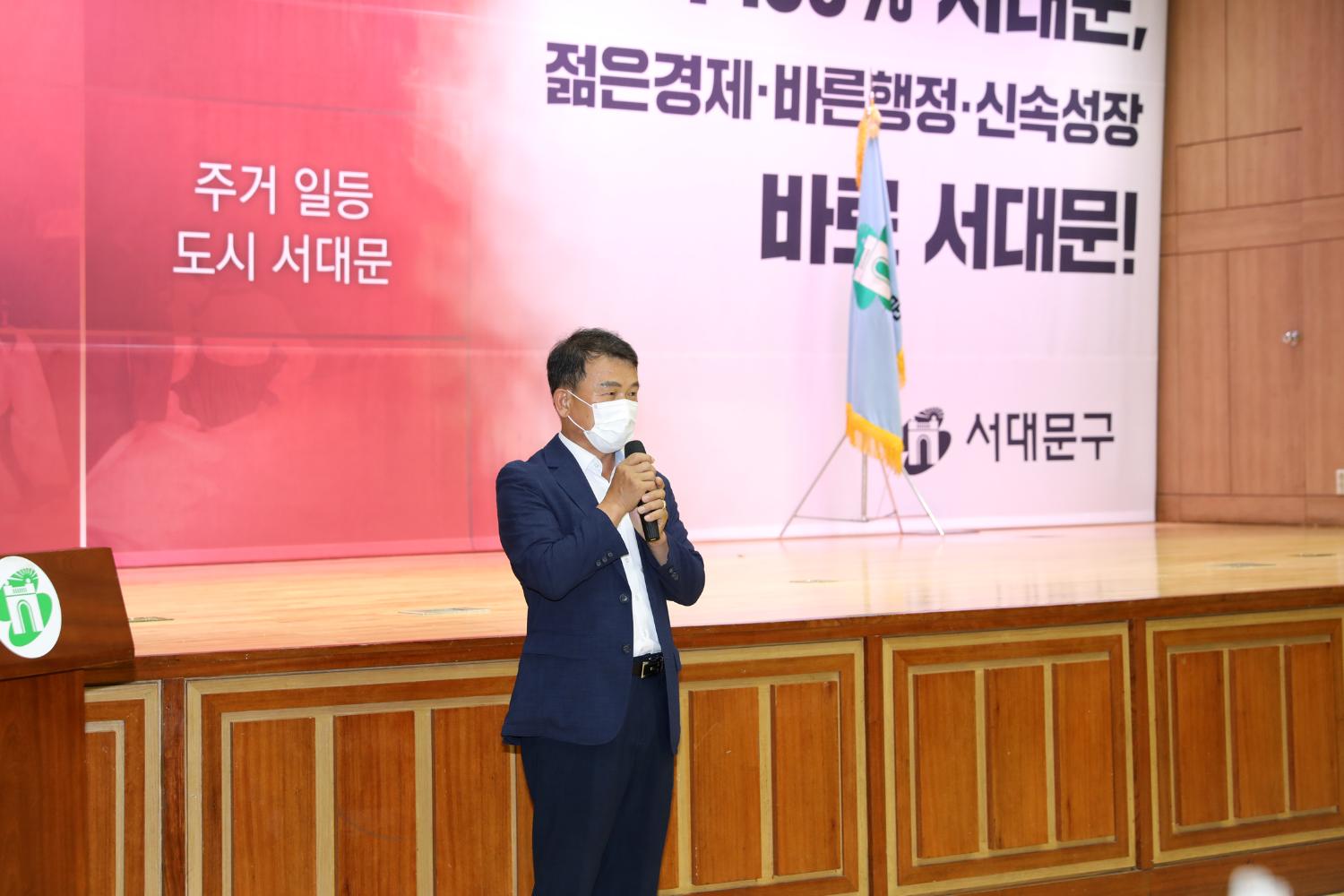제14회 서대문 보육포럼 개최 4