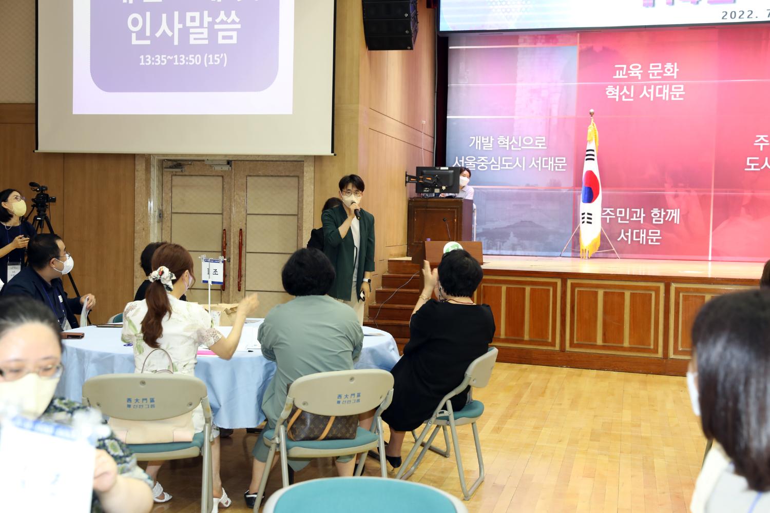 제14회 서대문 보육포럼 개최 7