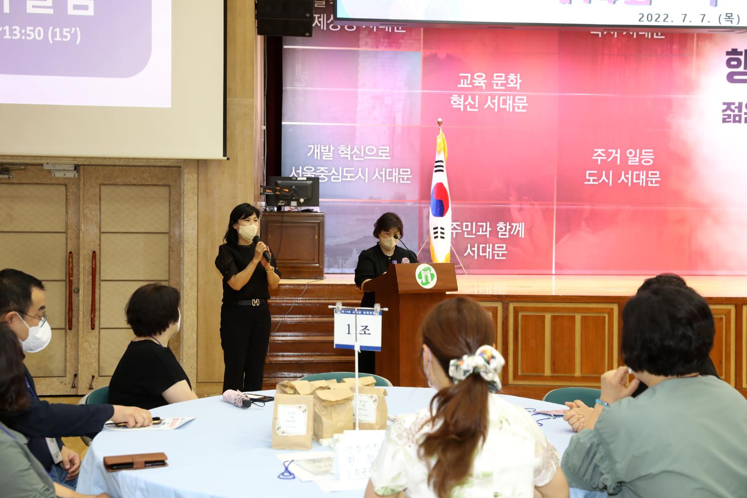 제14회 서대문 보육포럼 개최 12