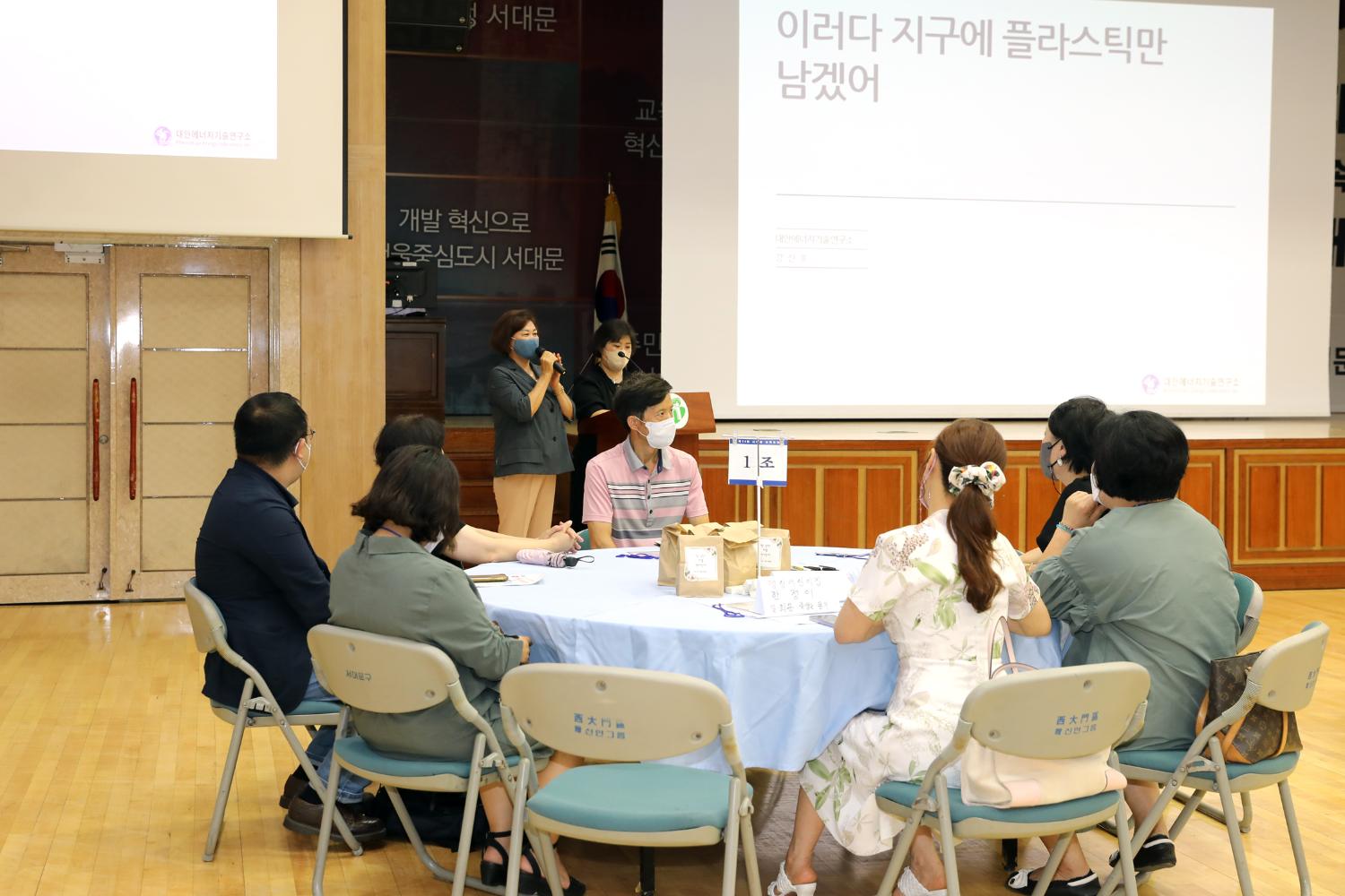 제14회 서대문 보육포럼 개최 14