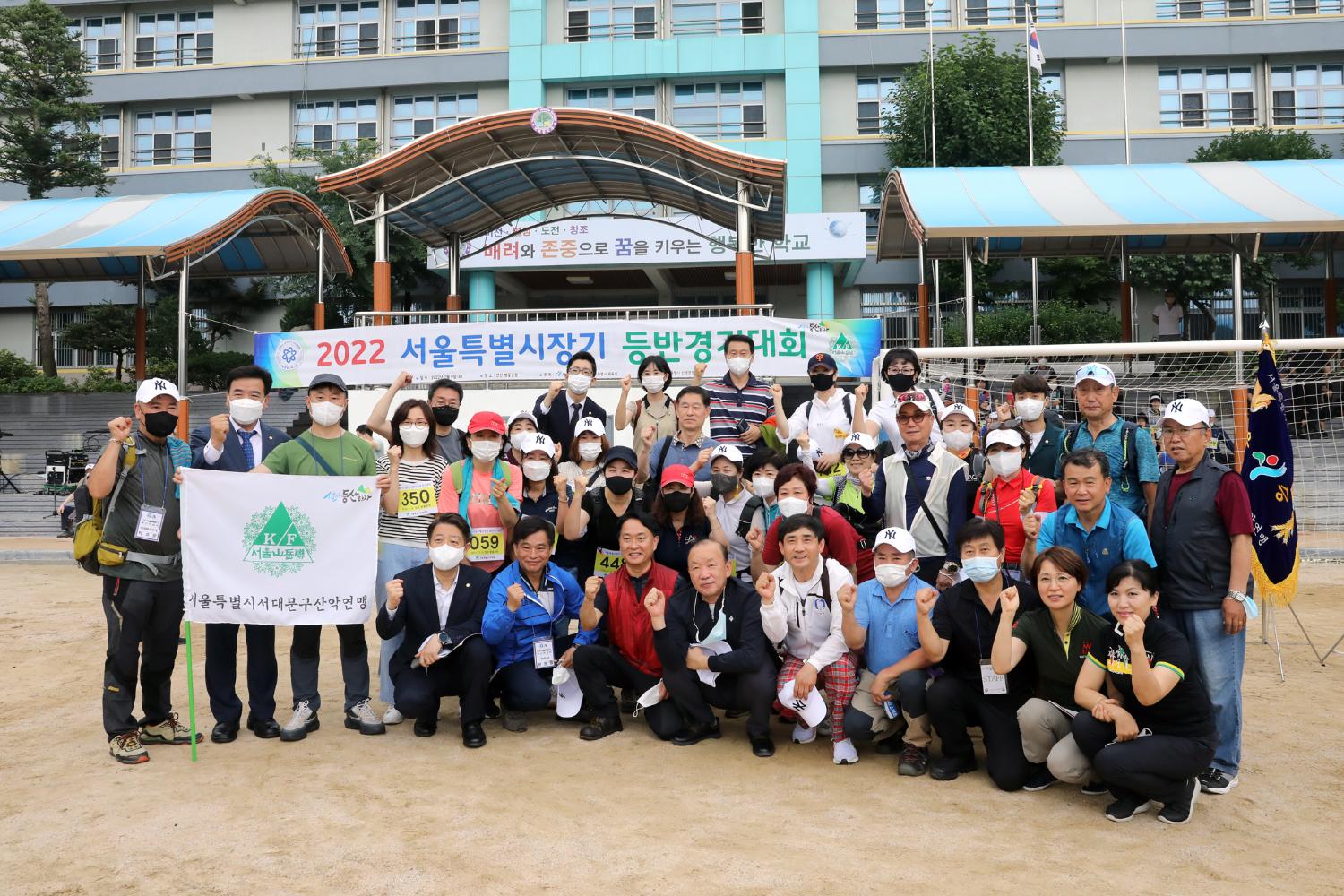 2022 서울특별시장기 등반경기대회 4