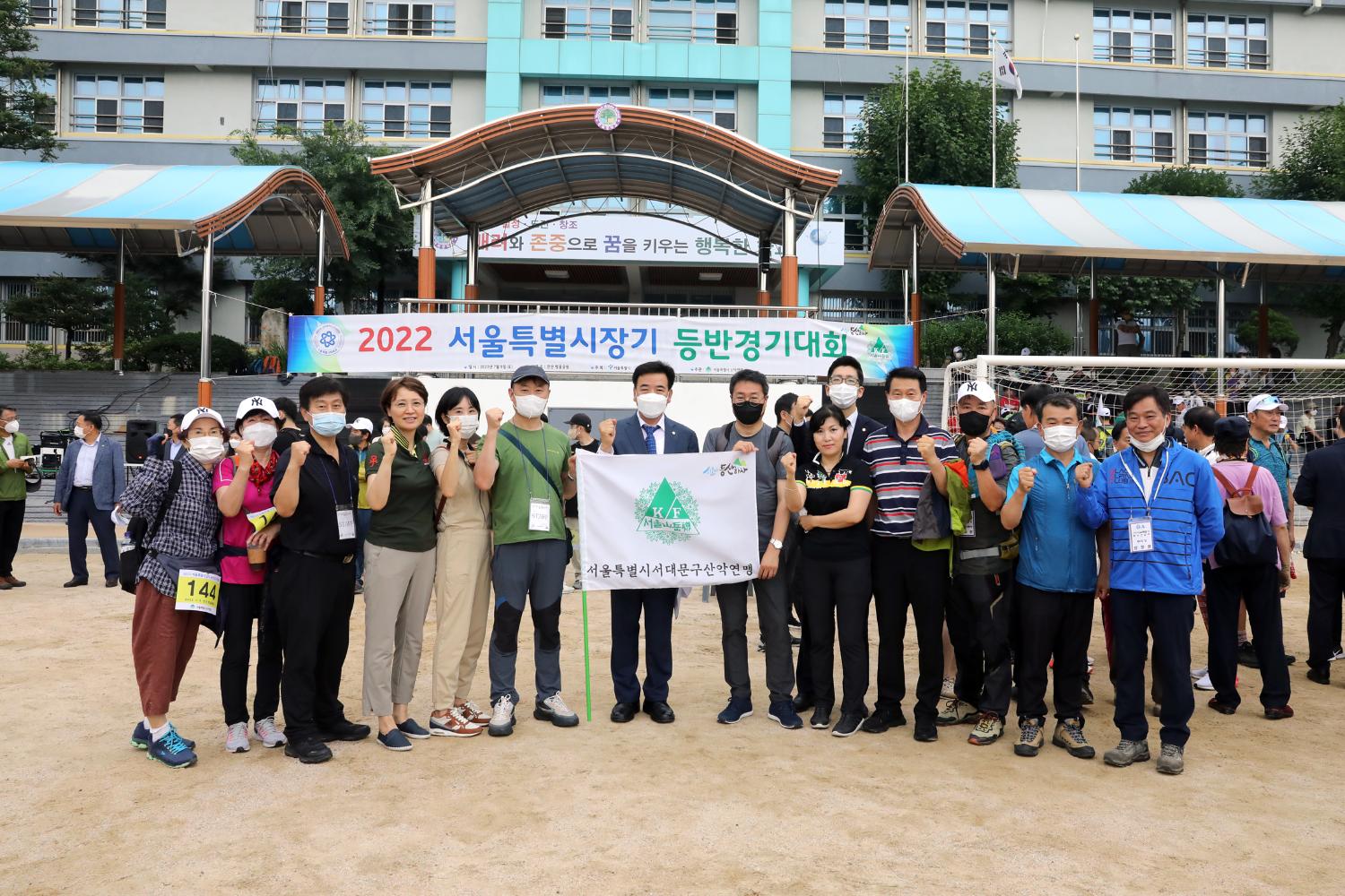 2022 서울특별시장기 등반경기대회 5