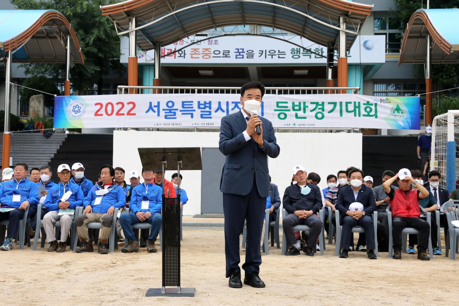2022 서울특별시장기 등반경기대회 9