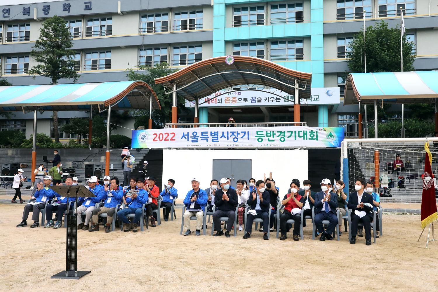 2022 서울특별시장기 등반경기대회 13