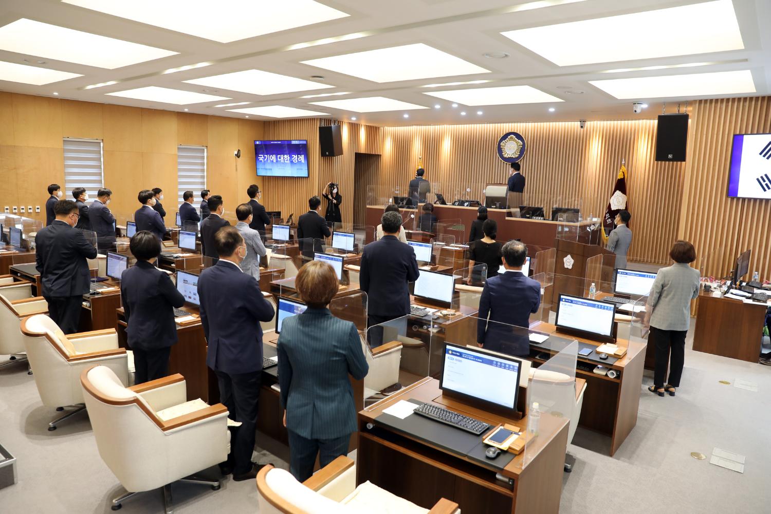 제282회 임시회 제1차 본회의