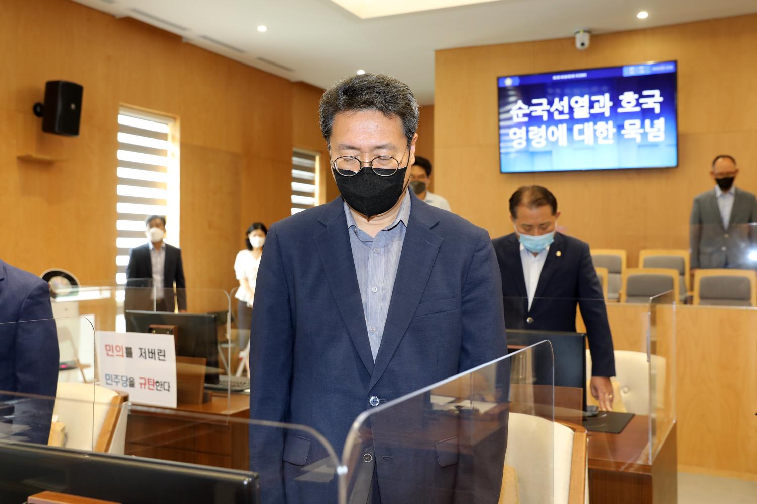 제282회 임시회 제1차 본회의 10