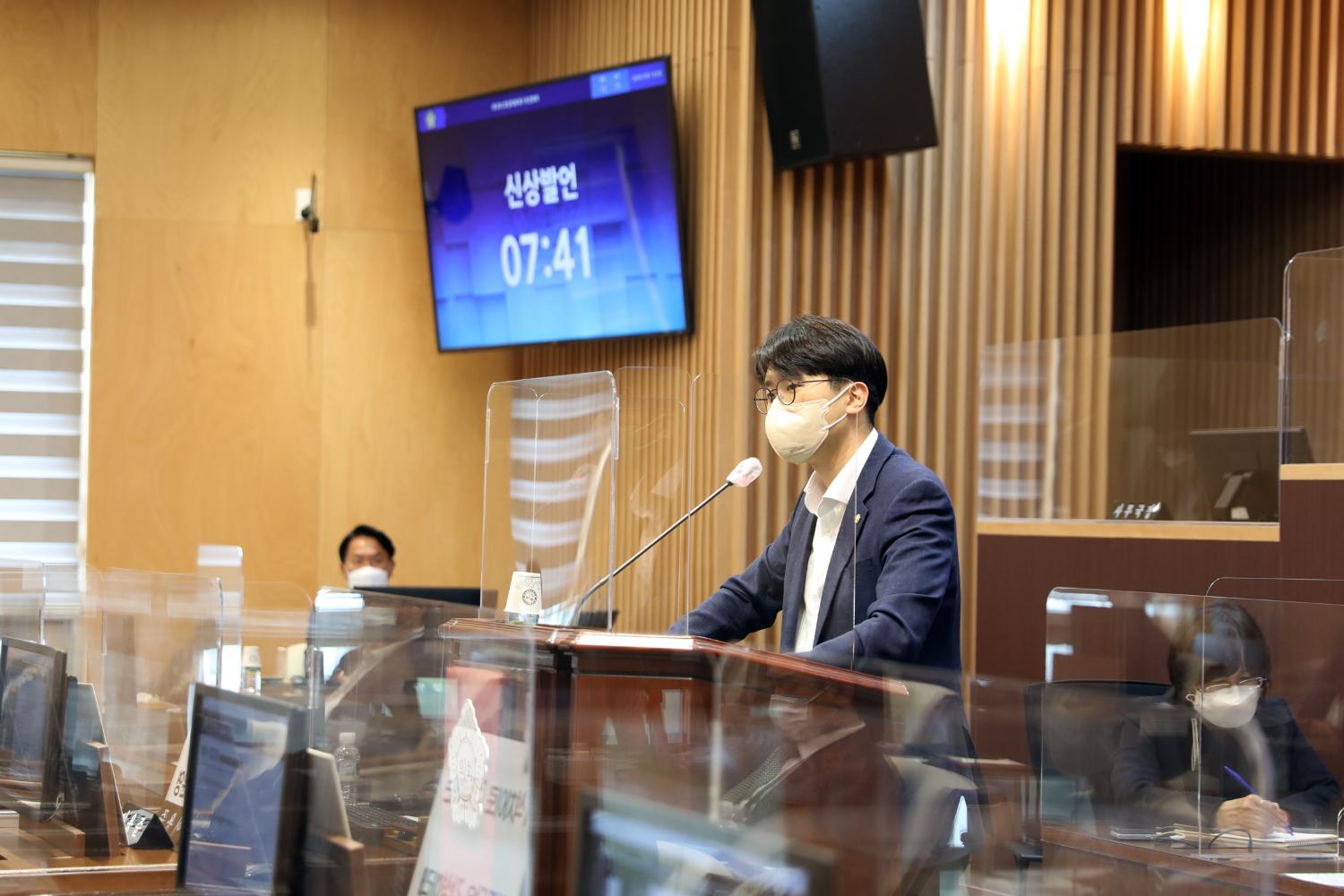 제282회 임시회 제1차 본회의 41