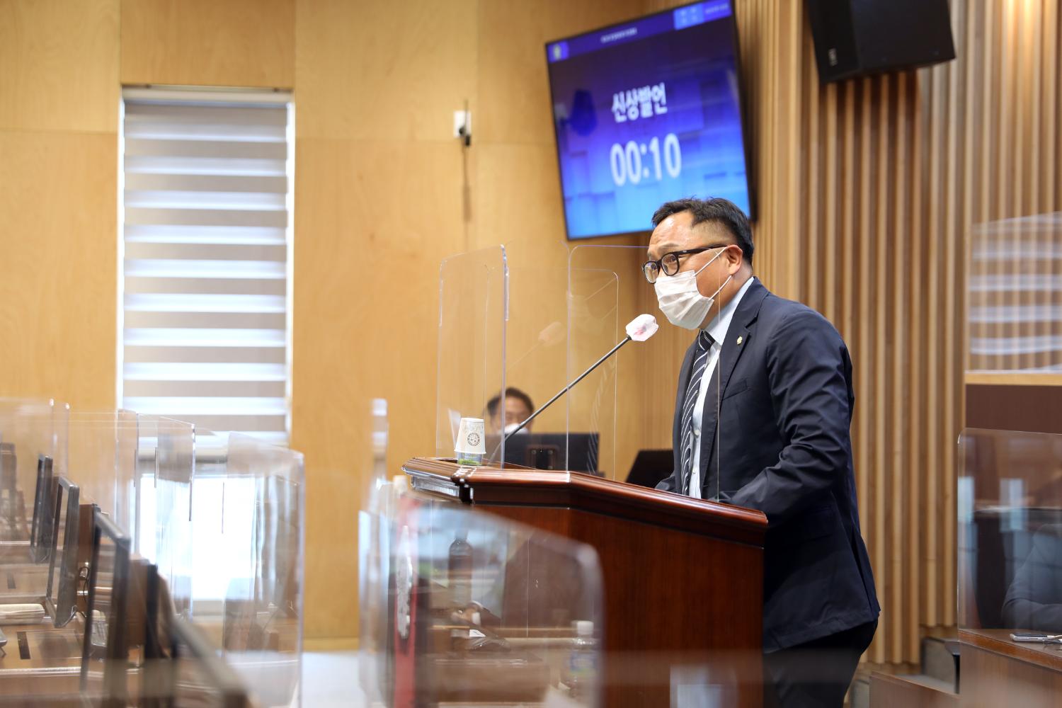 제282회 임시회 제1차 본회의 42