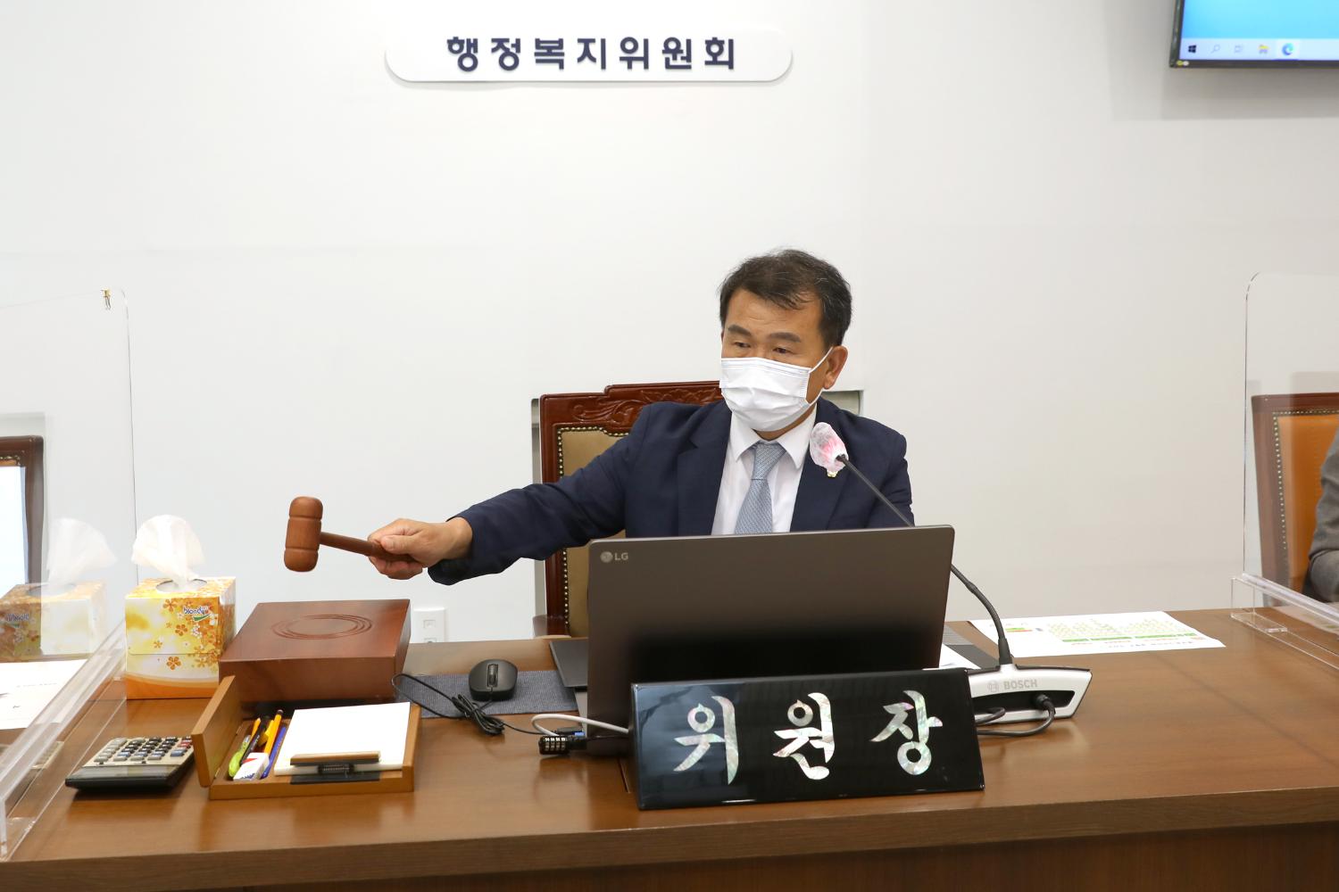 제282회 임시회 제1차 행정복지위원회 2