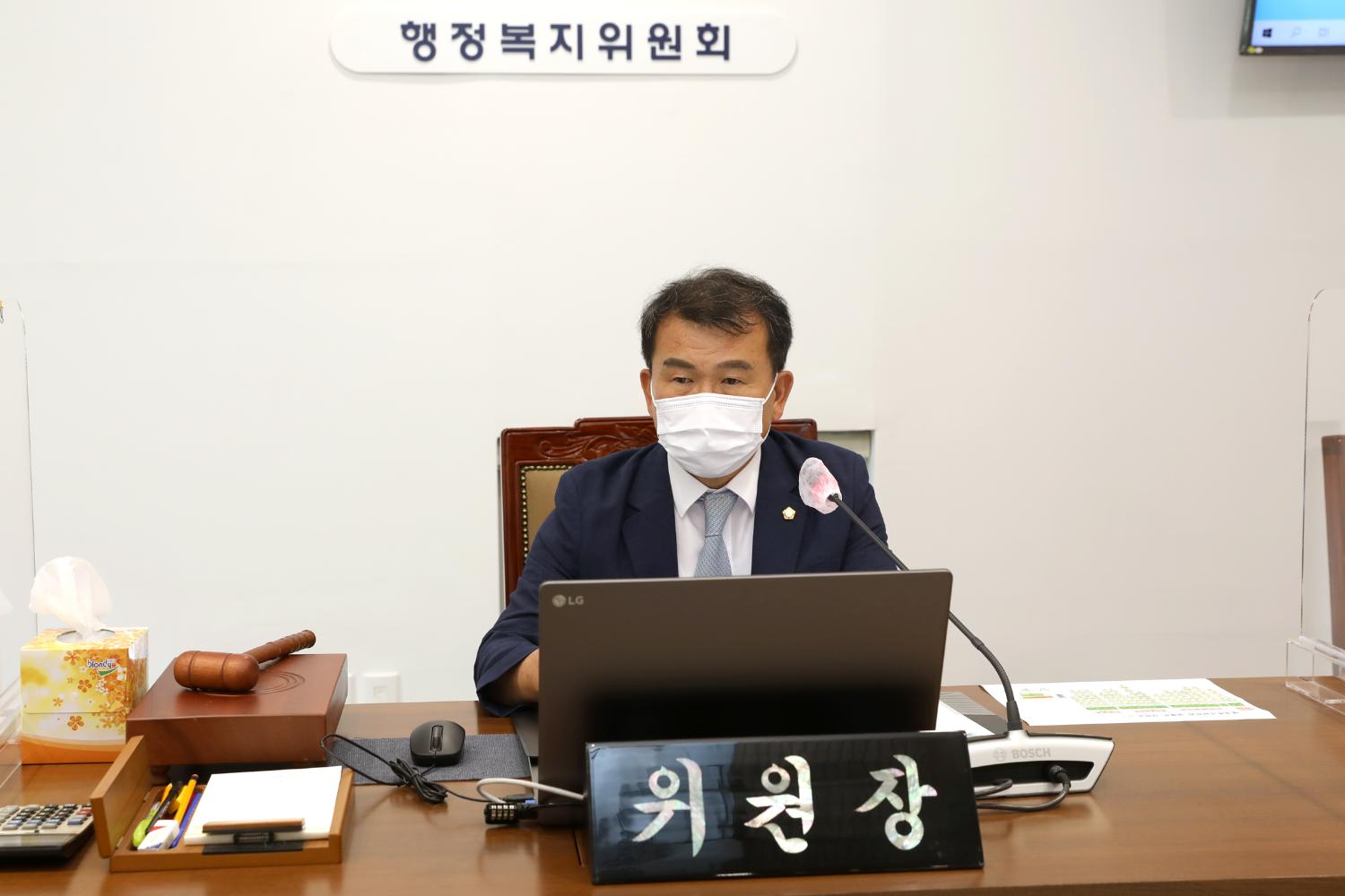 제282회 임시회 제1차 행정복지위원회 3