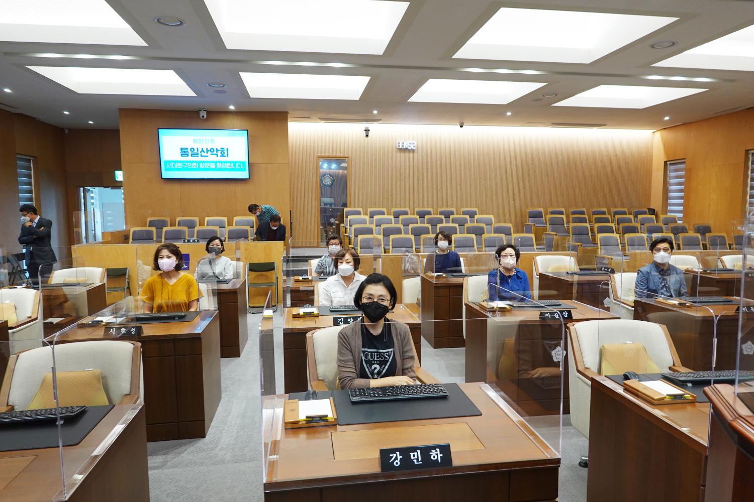 통일산악회와의 간담회 5