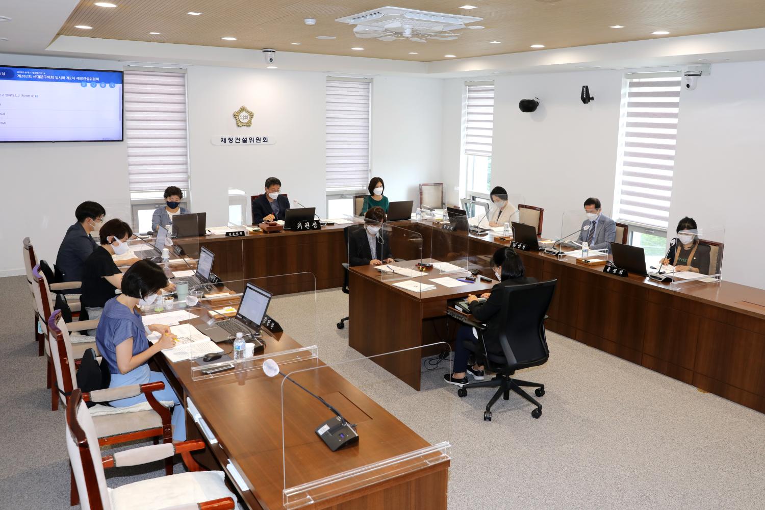제282회 임시회 제2차 재정건설위원회