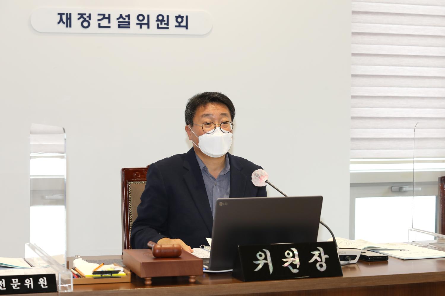 제282회 임시회 제2차 재정건설위원회 3