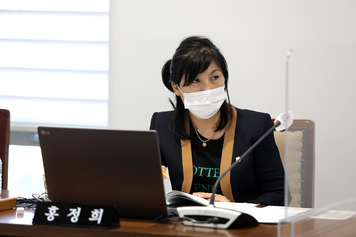 제282회 임시회 제2차 재정건설위원회 9