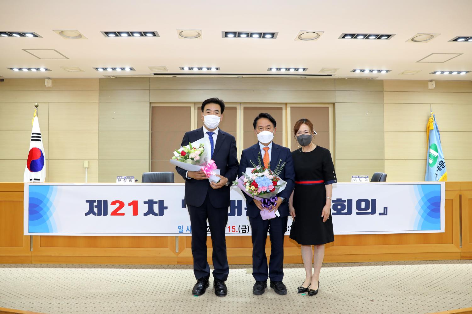 제21차 서대문 협치회의 7