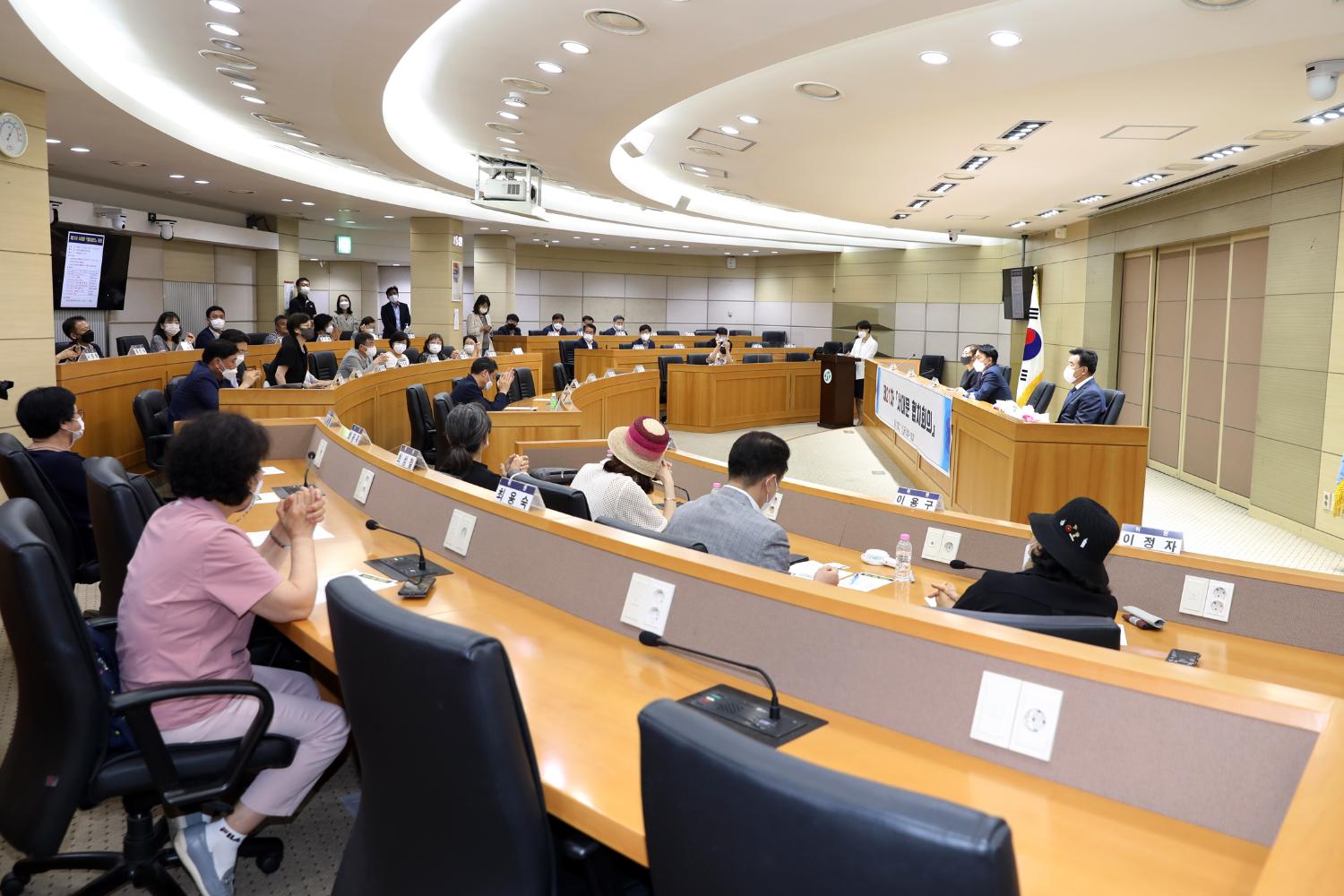 제21차 서대문 협치회의 8