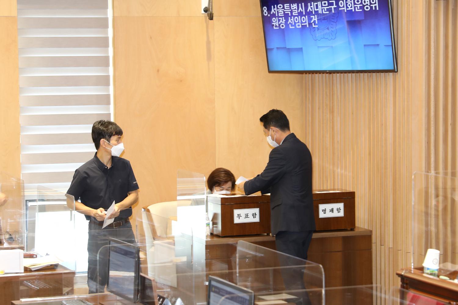 제282회 임시회 제2차 본회의 폐회식 14