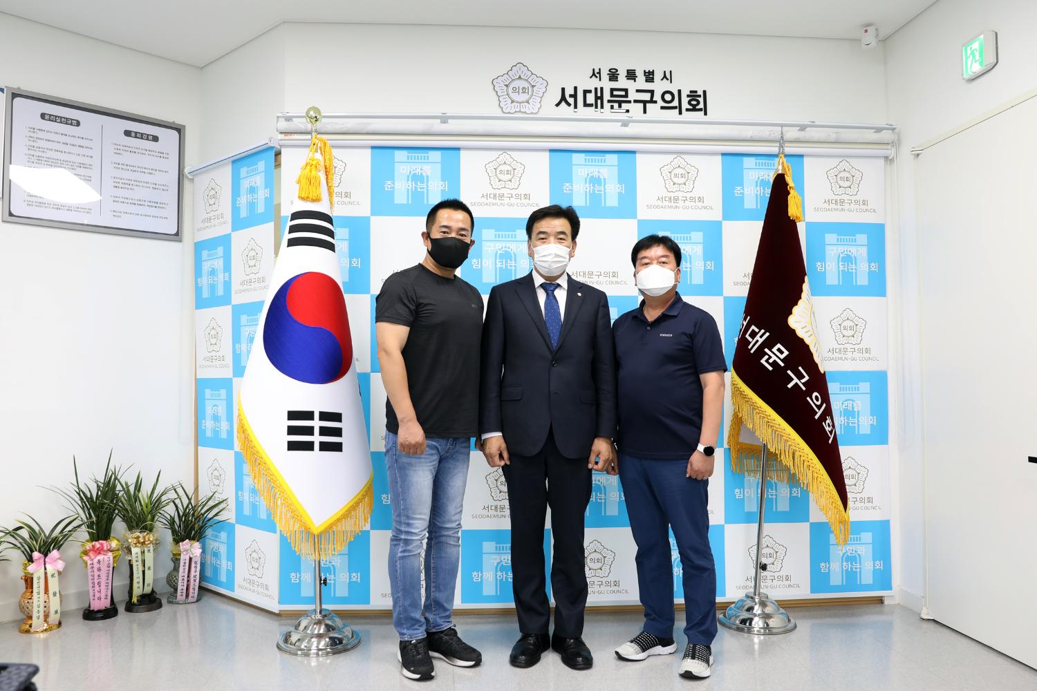 서대문구 환경미화원 노조와의 간담회