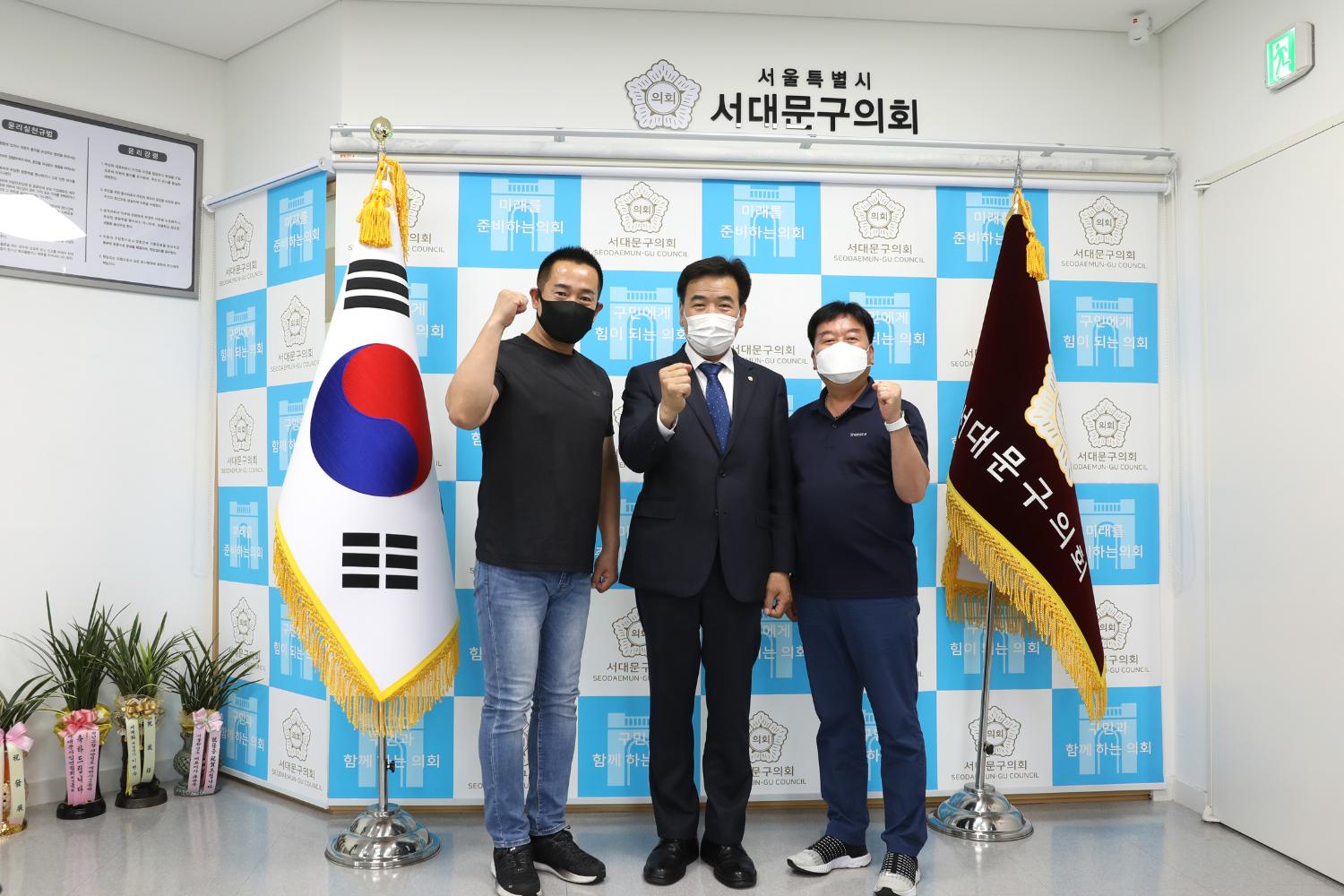 서대문구 환경미화원 노조와의 간담회 2