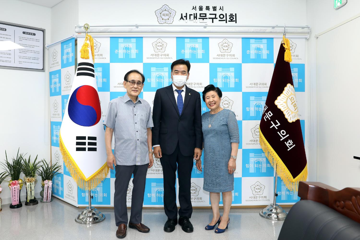 신촌동 주민과의 간담회