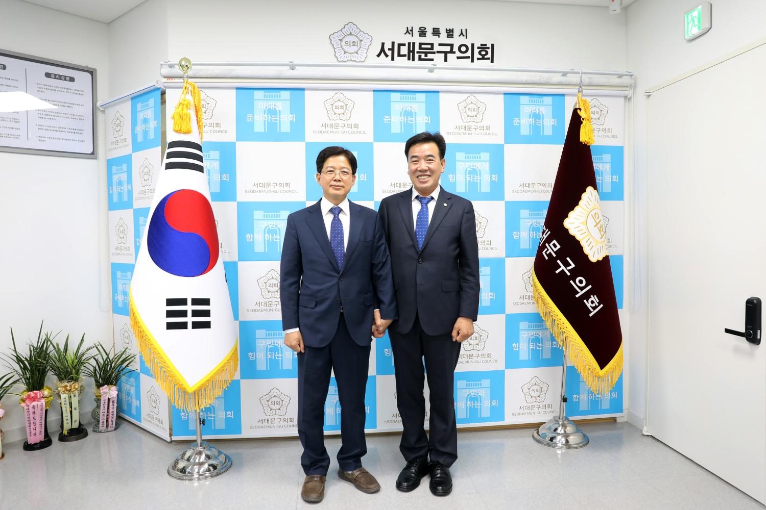 서대문경찰 서장님과의 간담회 5