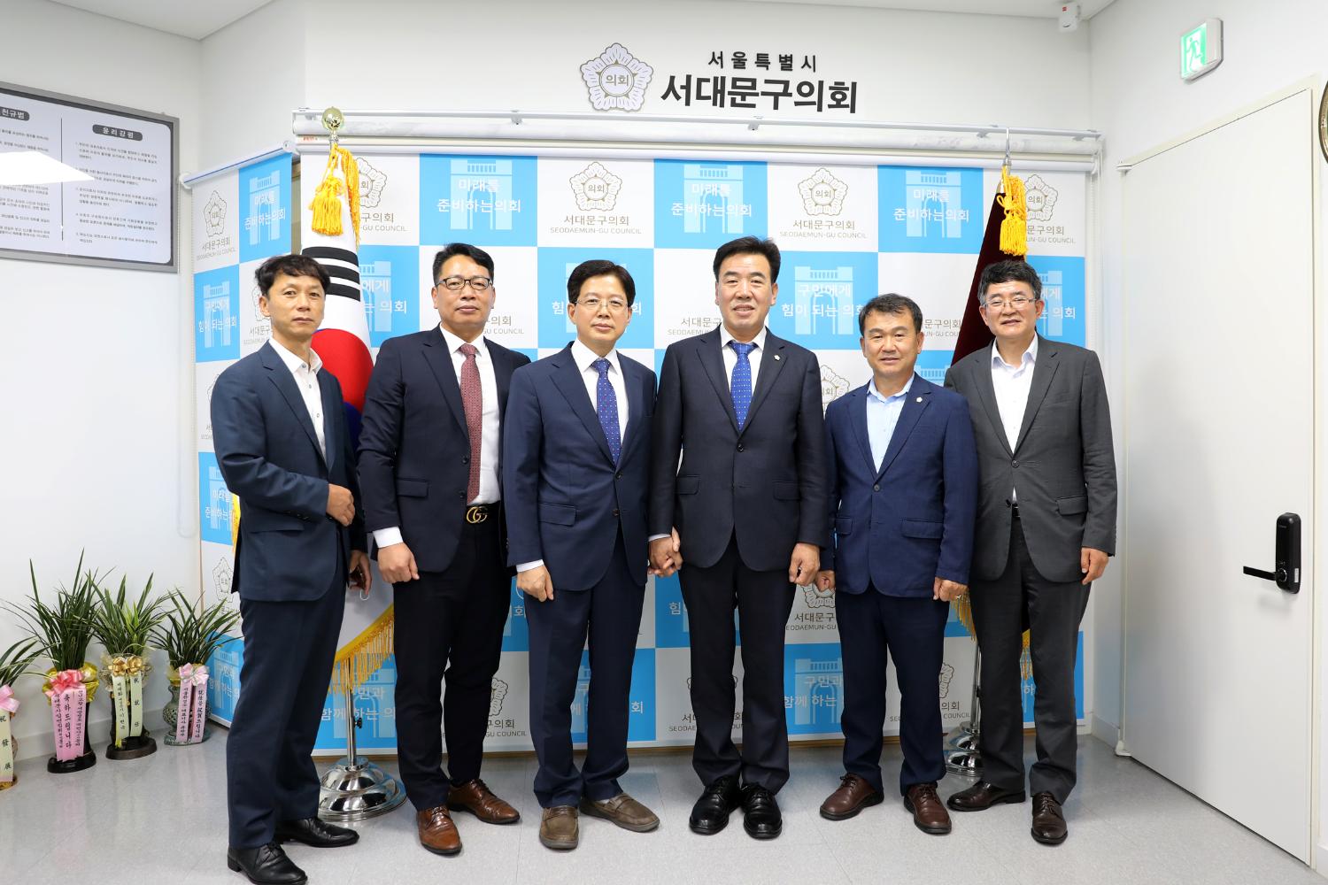 서대문경찰 서장님과의 간담회 6