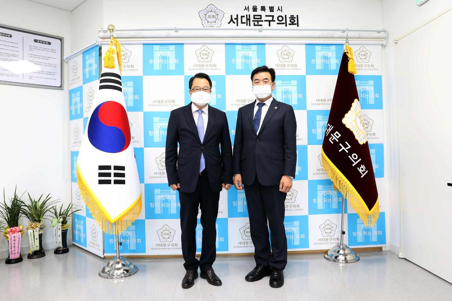 서대문세무 서장과의 간담회 3