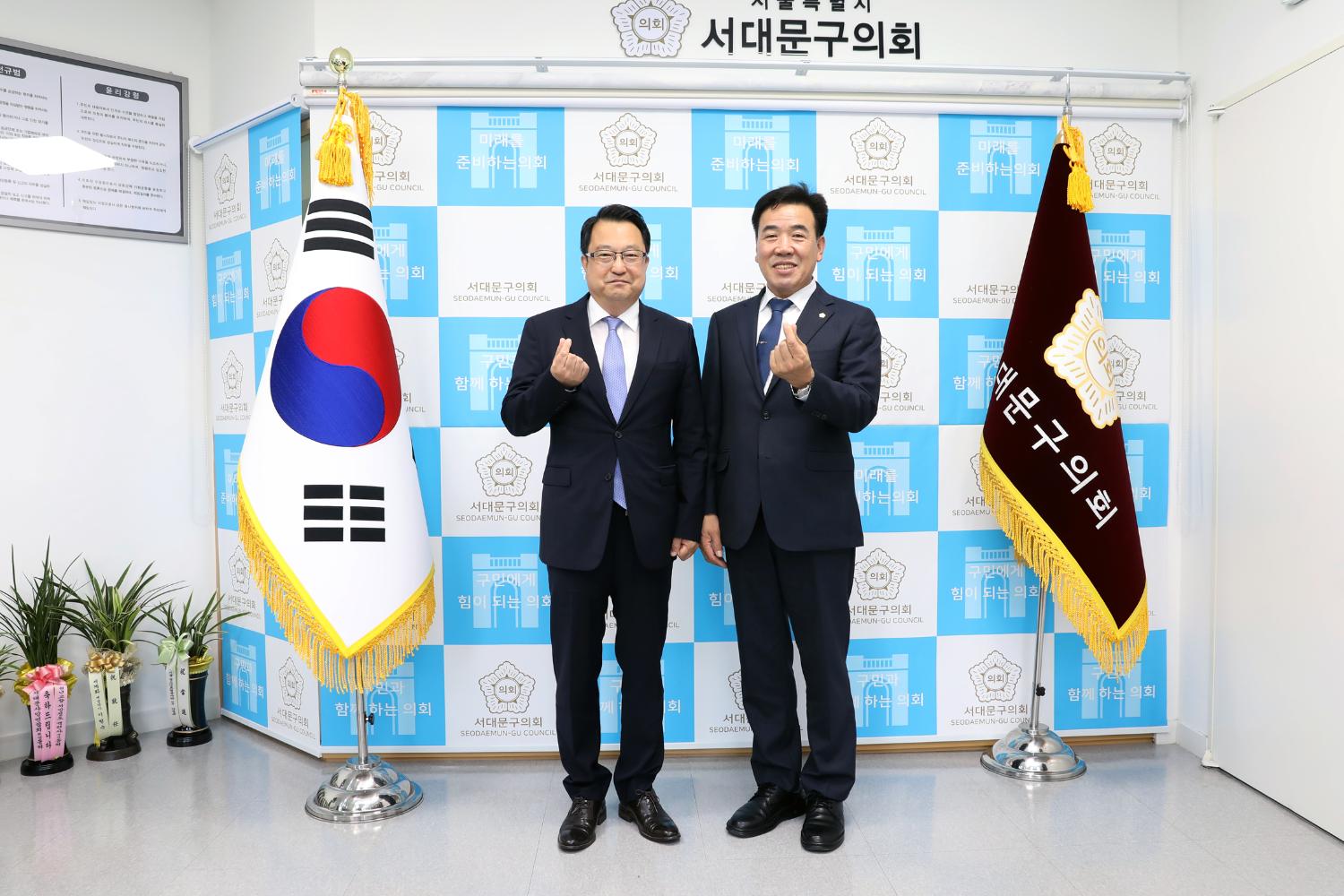 서대문세무 서장과의 간담회 4