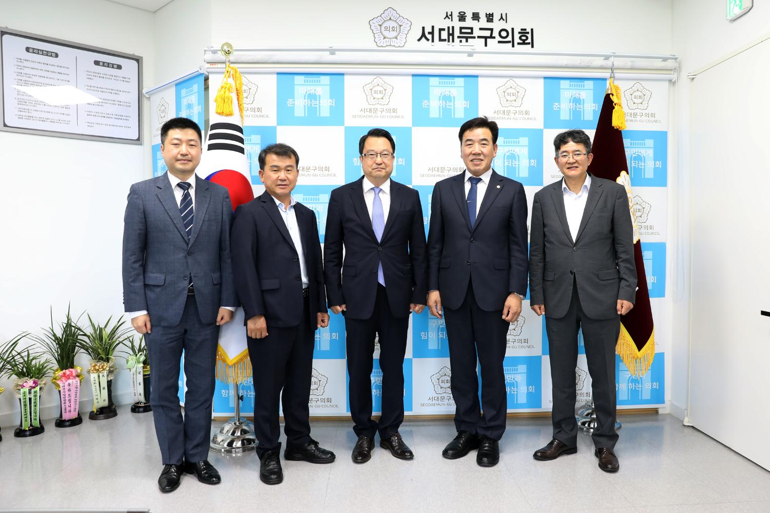 서대문세무 서장과의 간담회 5