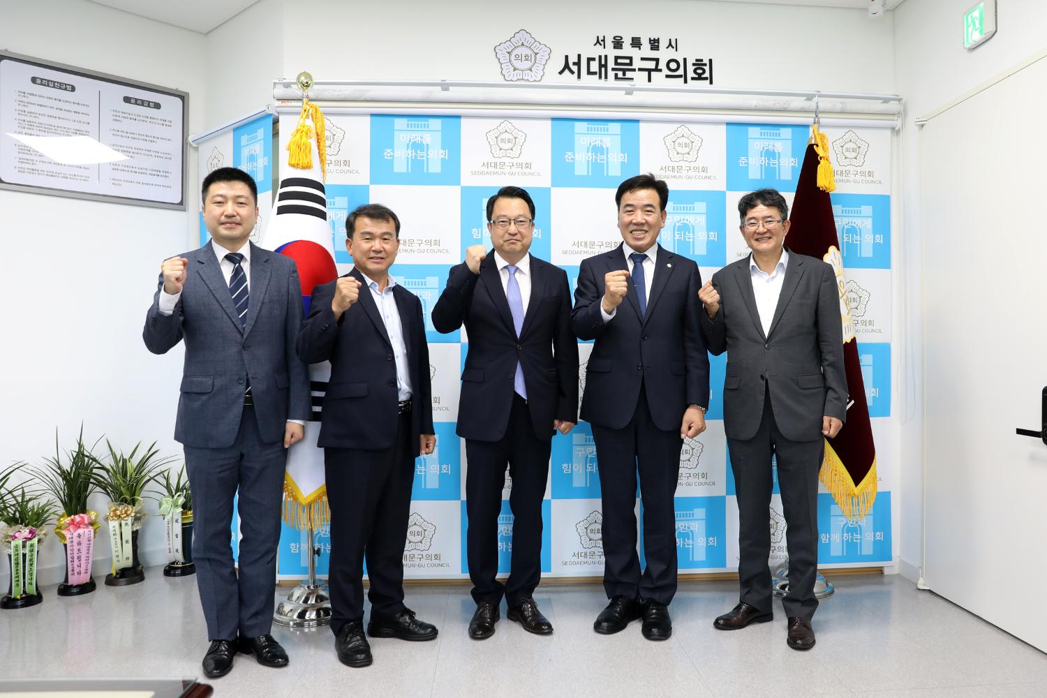 서대문세무 서장과의 간담회 6