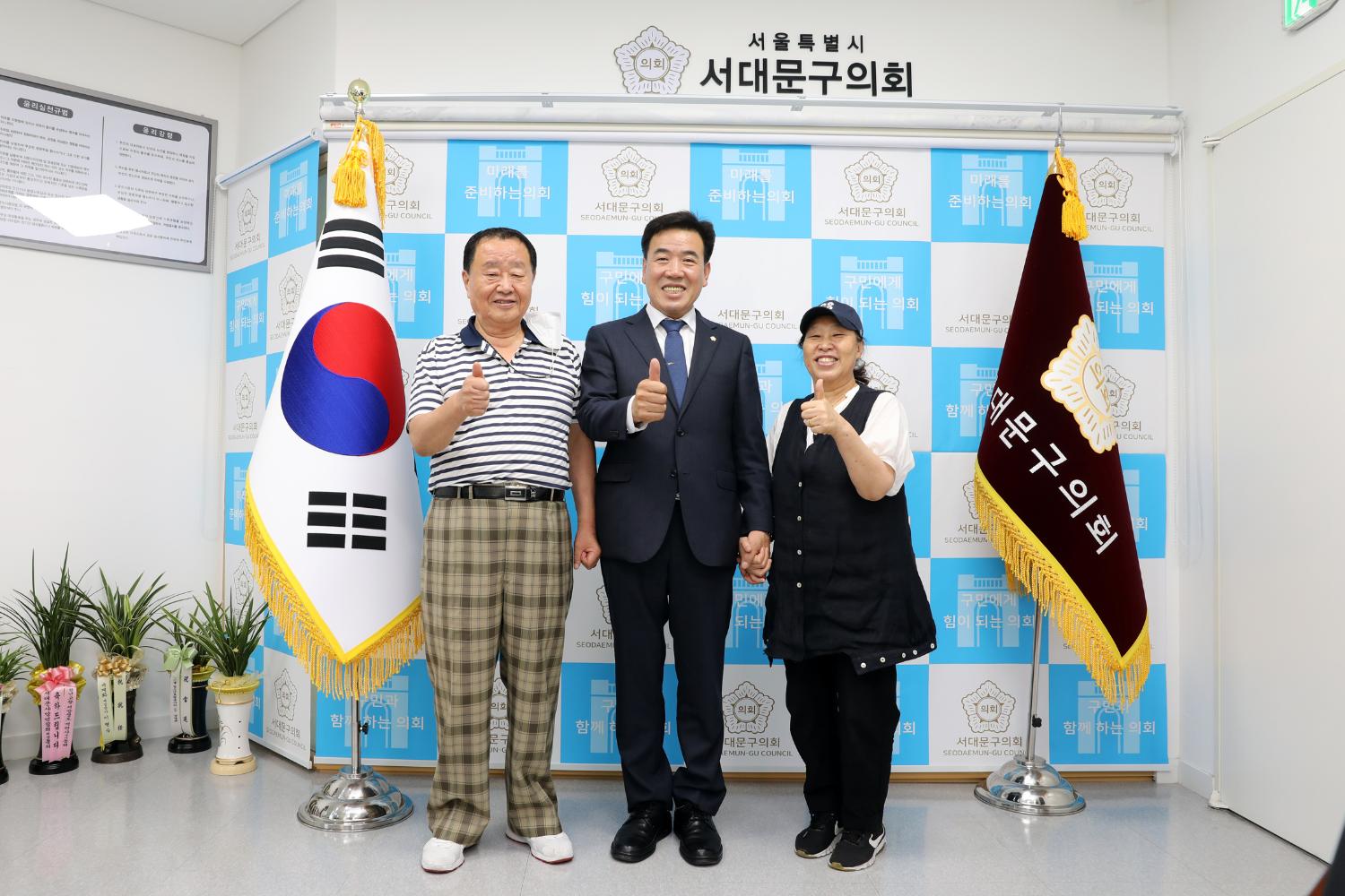 지역주민과의 간담회 4