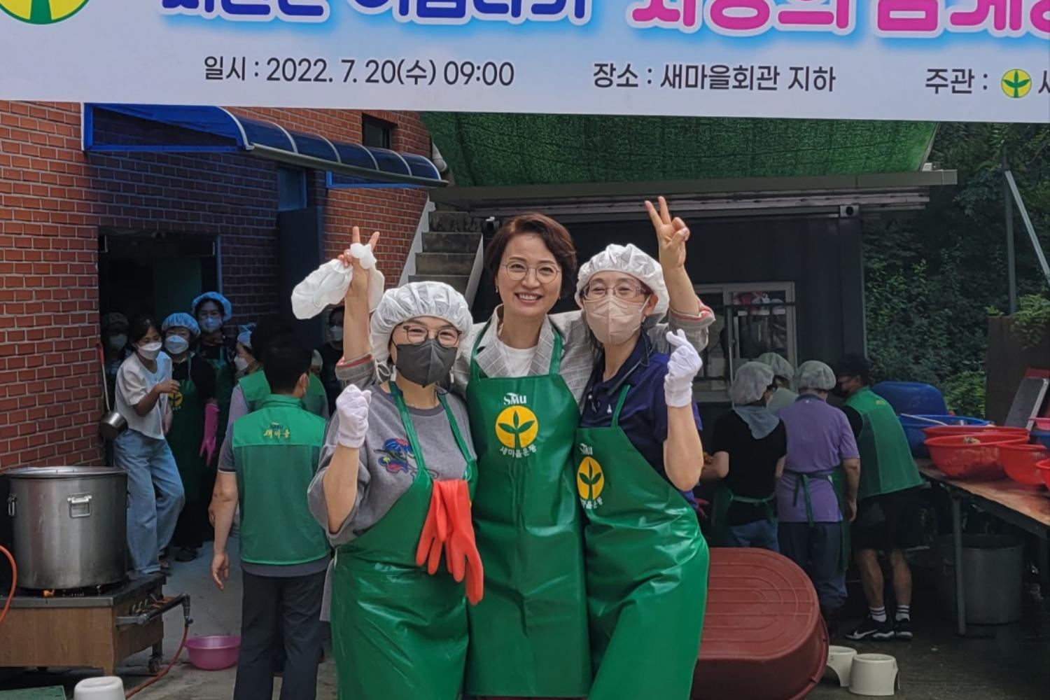 시원한여름나기 사랑의 삼계탕 나누기 20